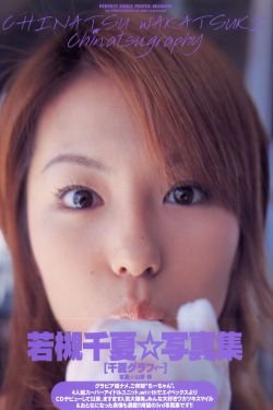 想爱就爱2